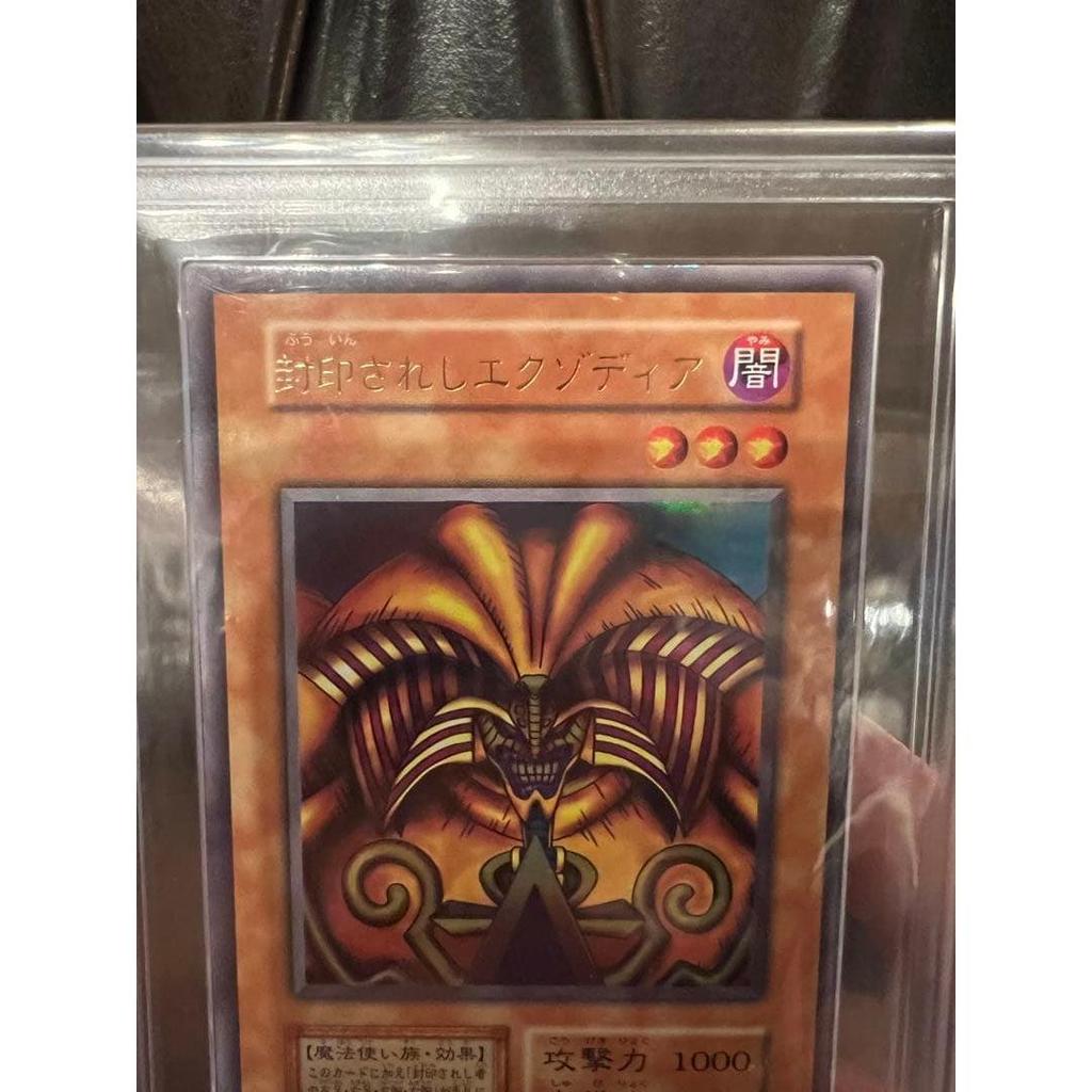 Used ARS9 Sealed Exodia Initial Ultra Rare Premium Pack Grade 9