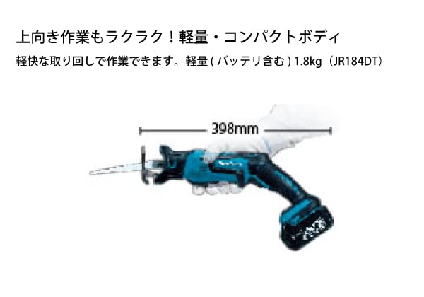 Makita Rechargeable Reciprocating Saw 18V Sold Separately JR184DZT Battery/Charger/Case