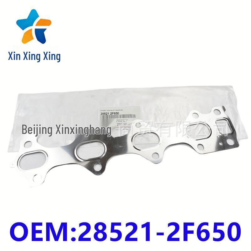 

Metal Exhaust Manifold Gasket 28521-2F650/28521-2F600 for Hyundai Kia Size A