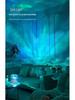 Lampada Proiettore Cielo Stellato Aurora: Luce Notturna Atmosferica con Increspature d'Acqua per un'Atmosfera Romantica.