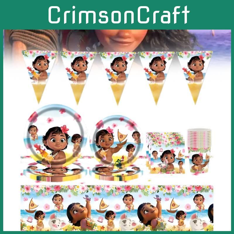 Moana Party Supplies Set Plates Napkins Cutlery Kids Decorations Holiday