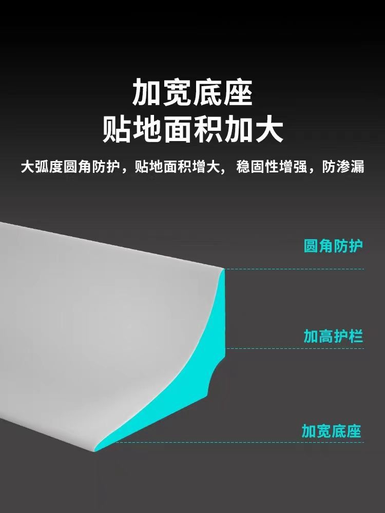 New Silicone Bathroom Water Stopper Strip Dry and Wet Separation Bendable Kitchen Countertop Retaining Shower Dam Flood Barrier