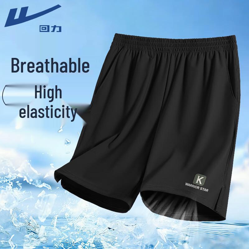 Мужские повседневные спортивные шорты Warrior L