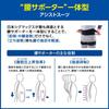 Shop Medical Power Assist Assist Waist Integrated Waist Nursing Forward Reduces Nippon Sigmax [MEDIAID] [Official Manufacturer] Suit, Gear, 2,