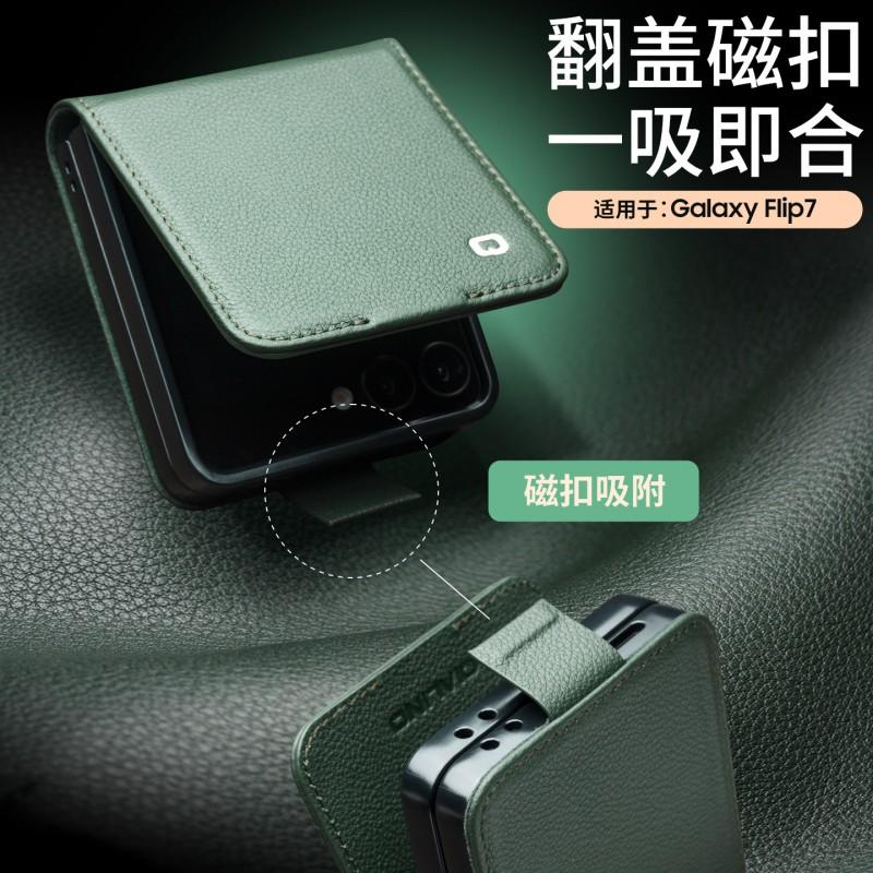 Leather Flip Case Galaxy Z Flip7 Full-Body Shockproof Protective Cover Foldable Phones