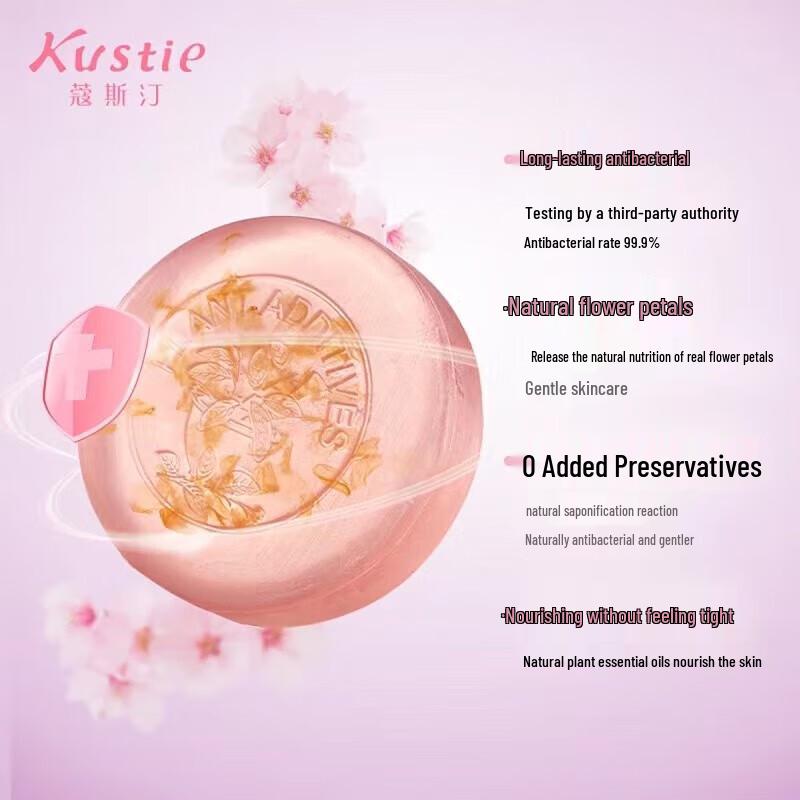Koustine Cherry Blossom & Jasmine Petal Soap