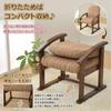 YAMAZEN Seat Tatami High Seat Chair Completed Brown KMZC-55(VS1) Chair, Chair, (Height Adjustment/Reclining/Folding), Product, Striped/Dark