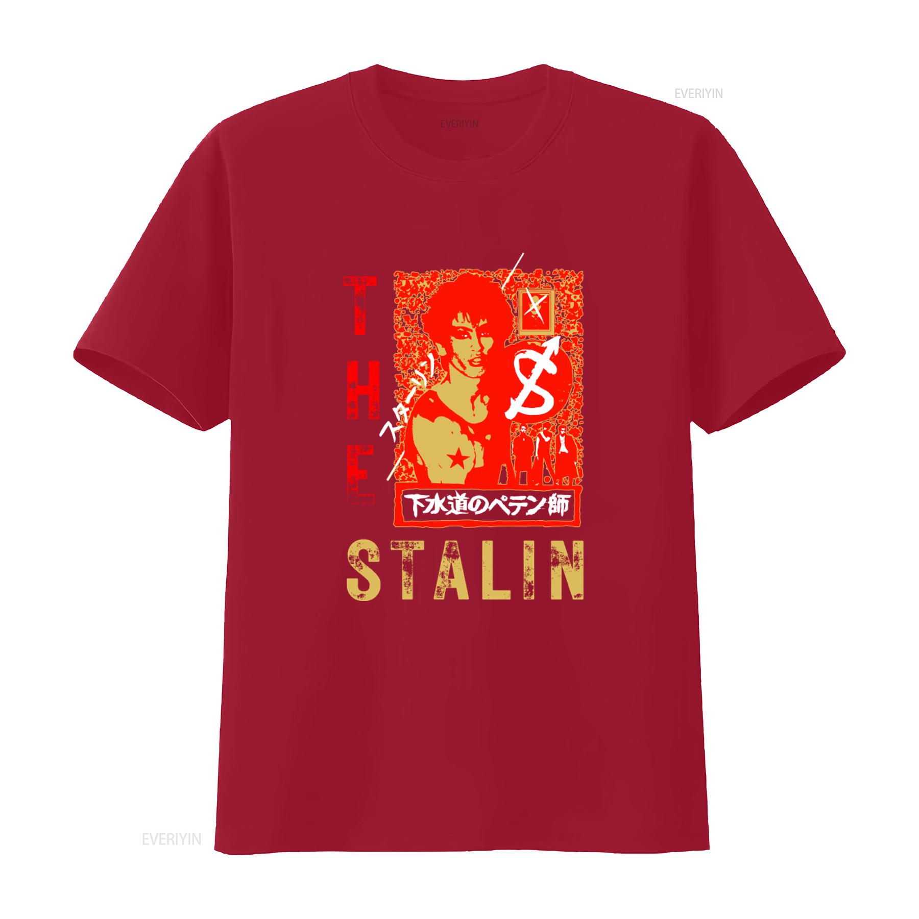 The Stalin Punk Band Japanese Rock 80s Hardcore Crust D Beat Gloom T Shirt Asian Style vintage Washed graphic Stretched S