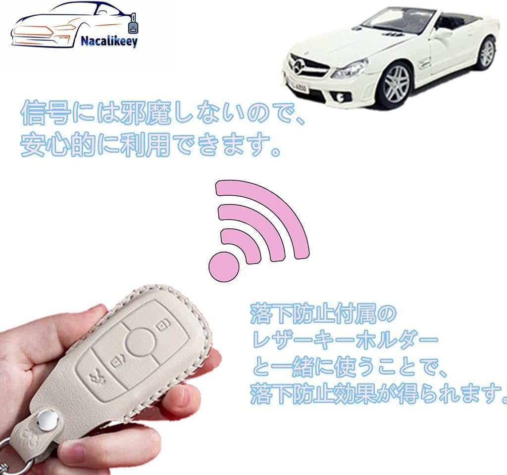 [Nacalikeey] Benz Key Case Compatible Benz E Key Cover Smart