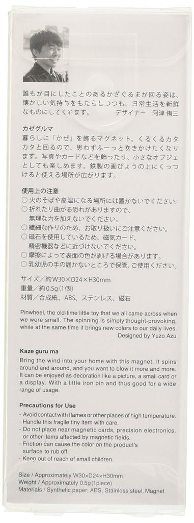 H Concept Kaze Guru Ma Kaze Guru Ma Pattern 5 +d (3 Pieces) (Pattern (3 pieces/P5))