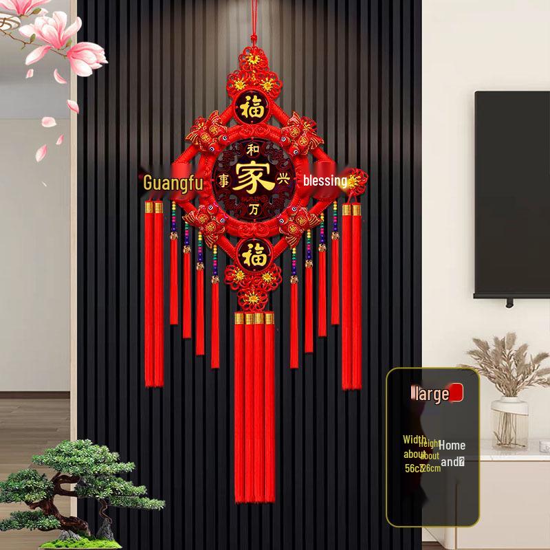 2025 New Year Chinese Knot with Fu Character & Five Emperor Coins - Large Pendant for Living Room or Entryway Decor