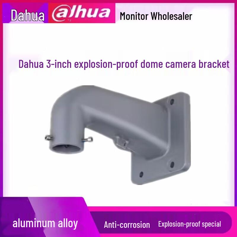 

Dahua Explosion-Proof Smart Multifunction Camera and Accessories Accessory