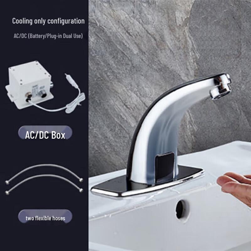 

Minxi Automatic Basin Faucet