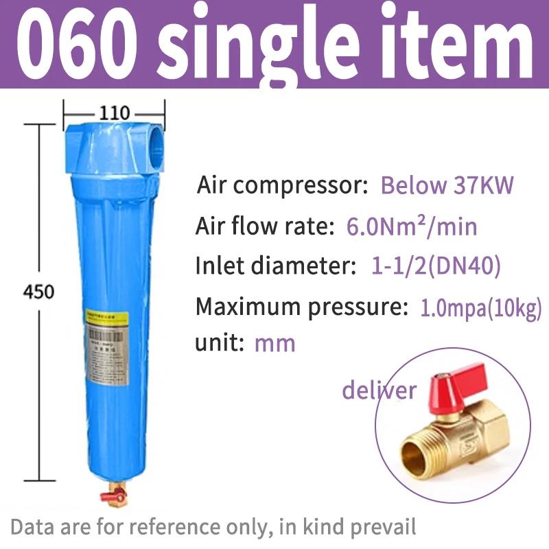 Precision Filter Dryer Air Air Compressor Filter QPS 015/024/032/060/090/120/150 Compressor Electric Line Oil Water Separator