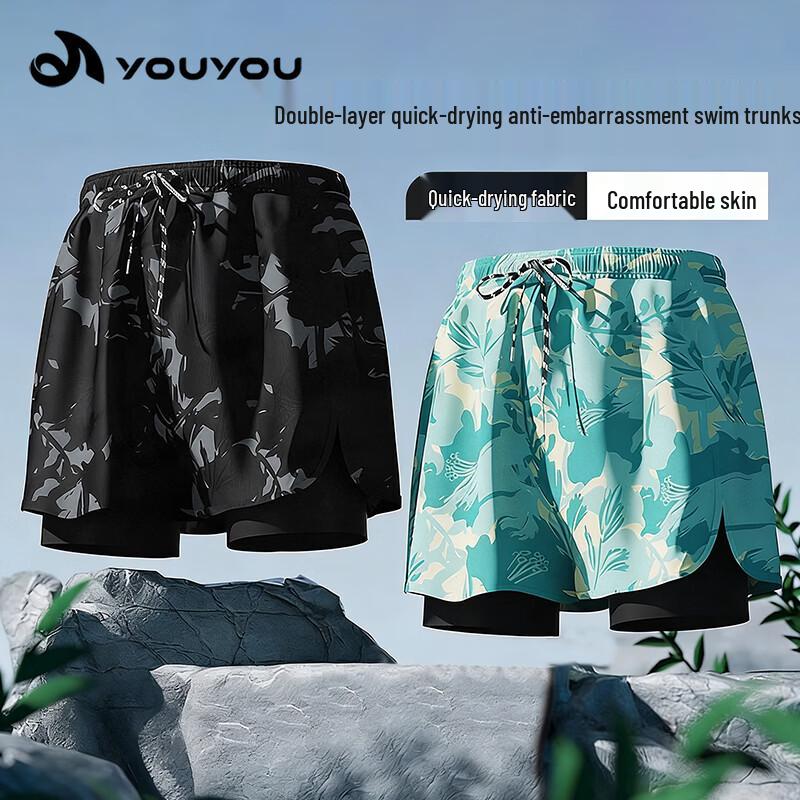 Men's Quick-Dry Boxer Swim Trunks