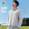 Jeanswest Men's UPF50+ Breathable Sun Protection Hoodie