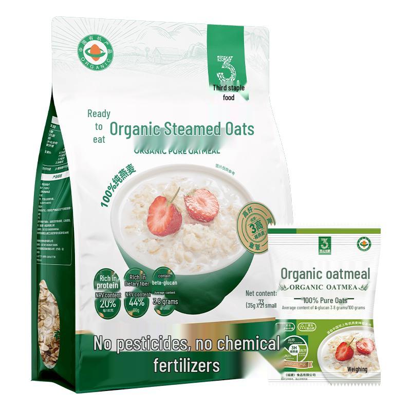 Third Main Grain Instant High-Fiber Breakfast Cereals