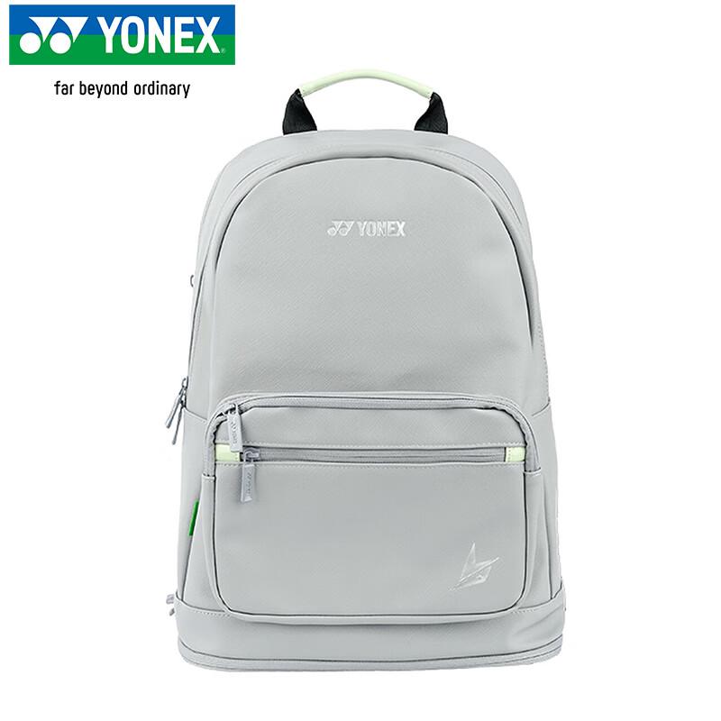 

YONEX Badminton Bags with Shoe Compartment