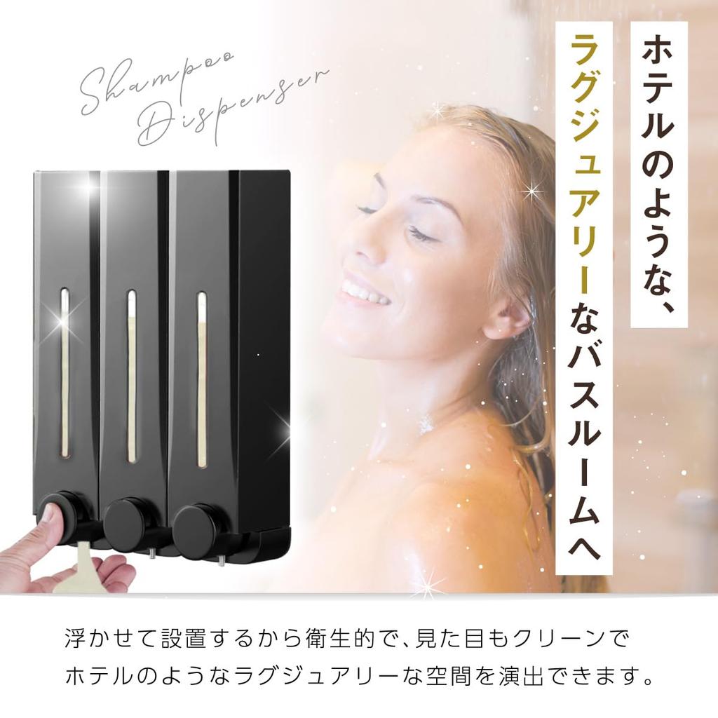 Recommended Large Capacity Shampoo Dispenser with Magnet In CREA Shampoo Bottle Soap Dispenser Dispenser Cabeiro Cb3 [Professional & Modern] [Featured