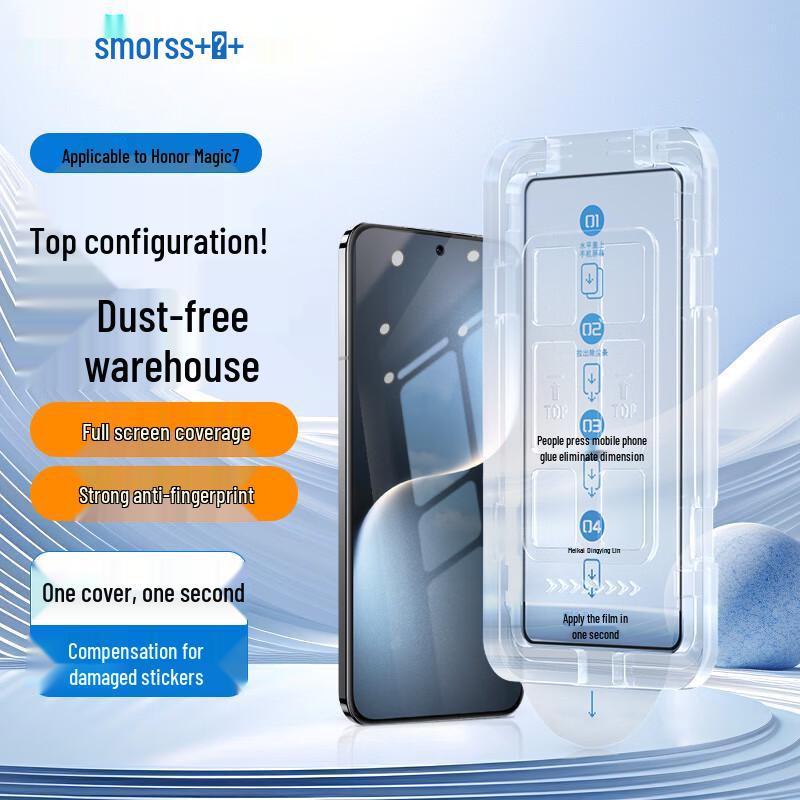 Smorss Honor Phone Screen Protectors
