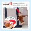 Japanese Curious George chime toy childcare
