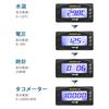 NORXI 4 in 1 Multi-functional Motorcycle Digital Meter, Mini 4 (Switch between 4 Displays