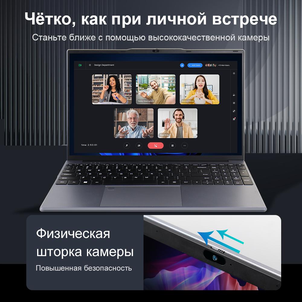 Laptop Ninkear N15 AIR N95 15.6'' 16G+512G SSD Intel UHD Graphics , 1920X1080 60Hz Refresh Rate