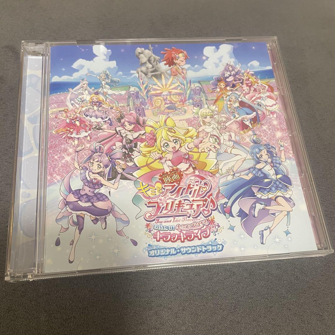 

[USED] Movie Kimi to Idol PreCure Original Soundtrack CD