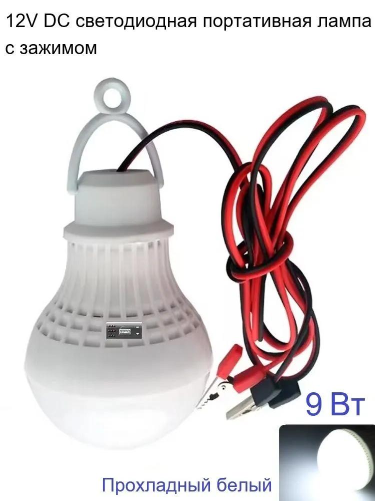 dreamminglighting Light Bulb