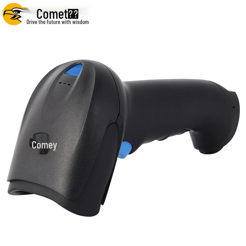 Comet EP-8800 Wired 2D Barcode Scanner