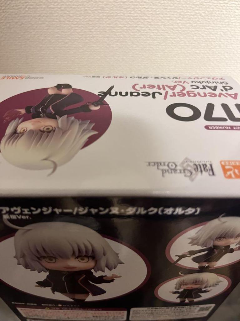 [USED] Fate Nendoroid Jeanne Alter Price not reduced