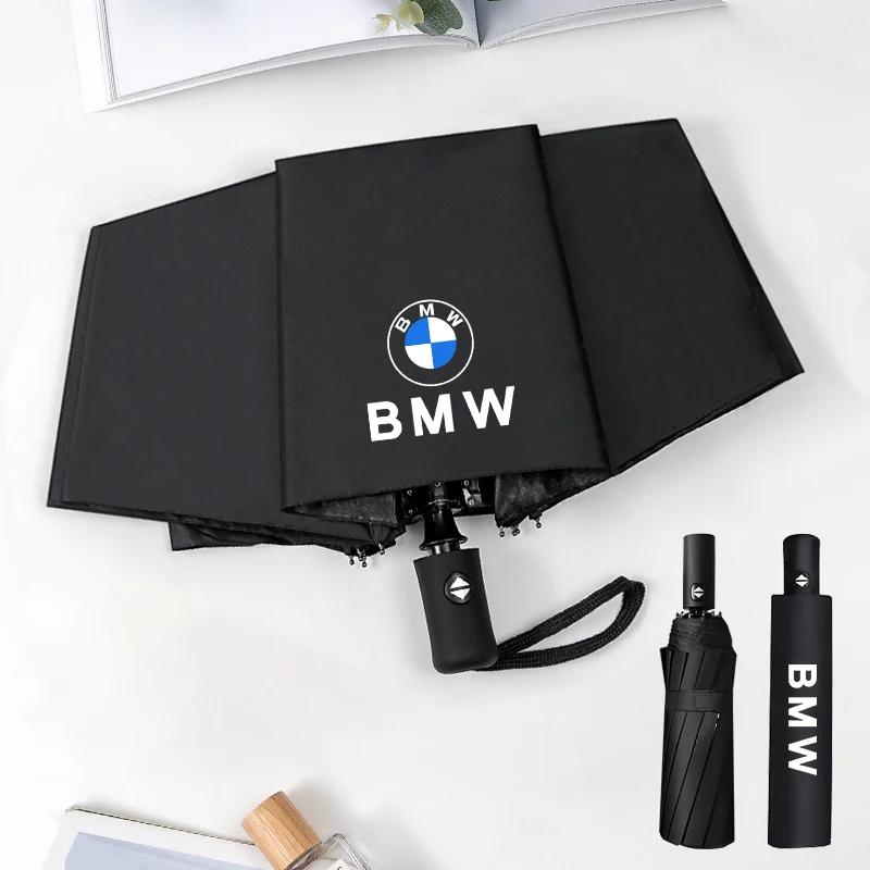 ZSE4 Fully Automatic Car Exclusive Umbrella UV Resistant Umbrellas For BMW X1 X2 X3 X5 X4 X6 X7 G30 G20 G32 G11 G12 F40 F30