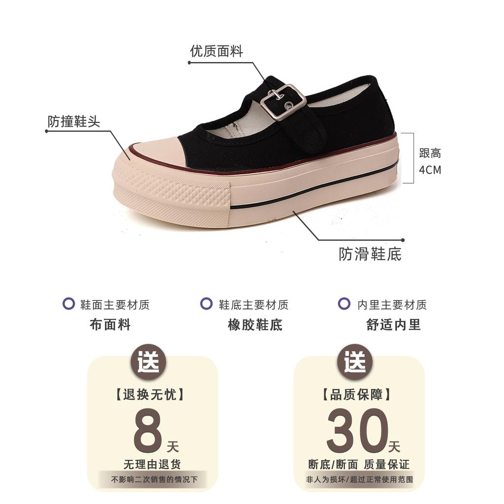 Fashion versatile thick baseplate shoes breathable and lightweight student casual shoes women's summer design sense one-word buckle single shoes wome