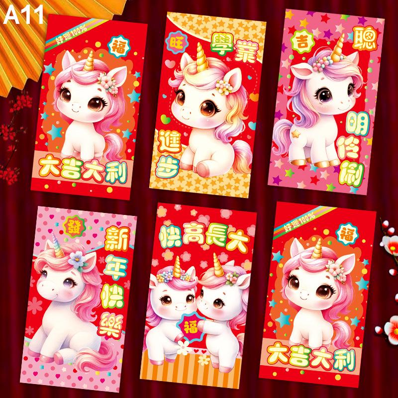 6Pcs Chinese  Year Money Envelope Lucky Red Pockets 2026 Horse Year Red Envelope Spring Festival Marriage Birthday Envelope