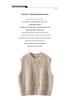 Solid Color Cable Knit Sleeveless Vest - Round Neck, Three-Needle Six-Strand Design, Perfect for Layering in Autumn and Winter