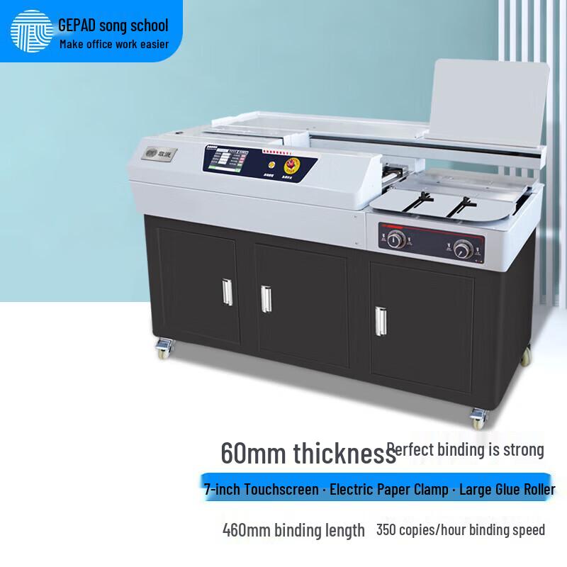 

Gepai JZ-60DCA4+ Automatic Wireless Book Binding Machine