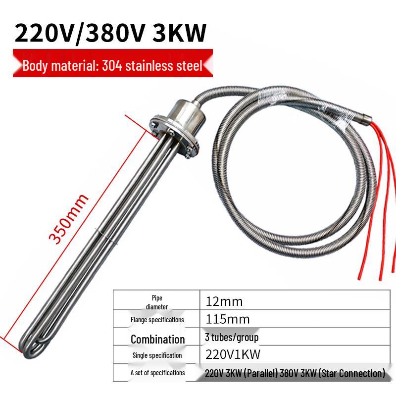 JPHZNB Submersible Electric Immersion Heater
