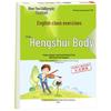 Sima Yan Junior High Synchronized Copybooks