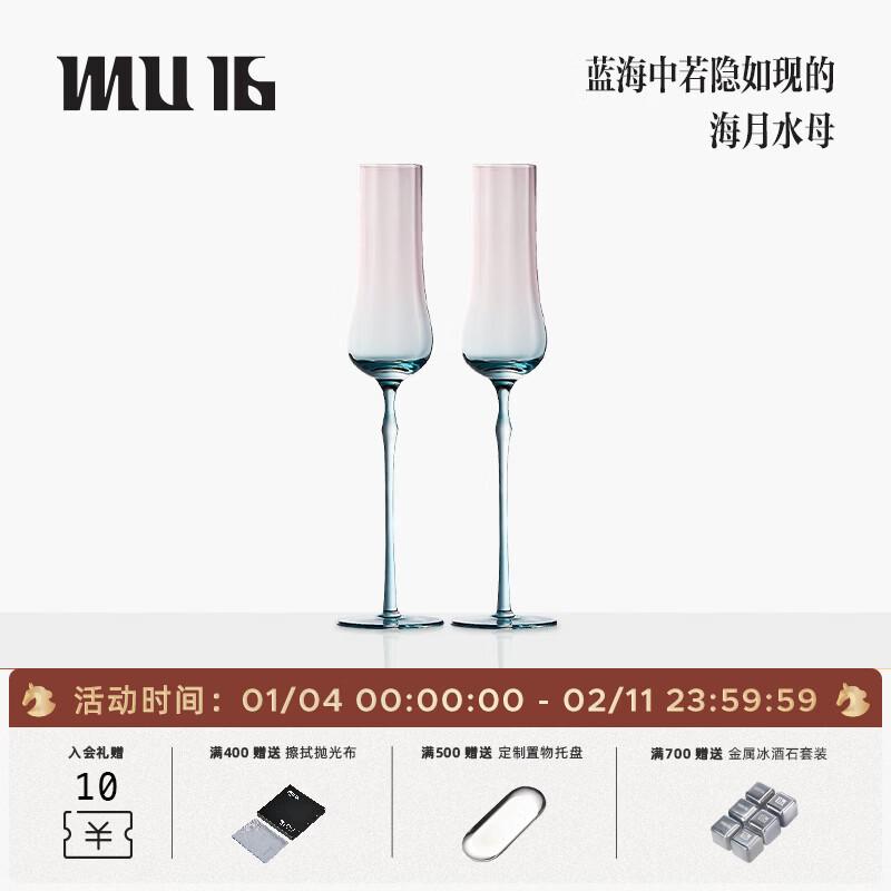 Elegant Crystal Champagne Flute Gift Set