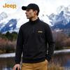 Men's Half-Zip Stand-Collar Sweatshirt