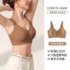 Women Seamless Full Cup Thin Large Size Bra Gathering Push Up Anti Sagging