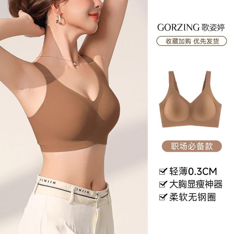 Women Seamless Full Cup Thin Large Size Bra Gathering Push Up Anti Sagging