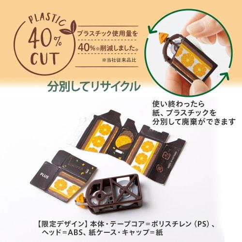 PLUS Correction Tape Wiper Paper Case Correction Tape Limited 2 Pieces Orange WH-2005-LE 52-393 ÁE