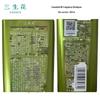 San Sheng Hua Essential Oil Anti-Itch Shampoo & Rose Shower Gel Set