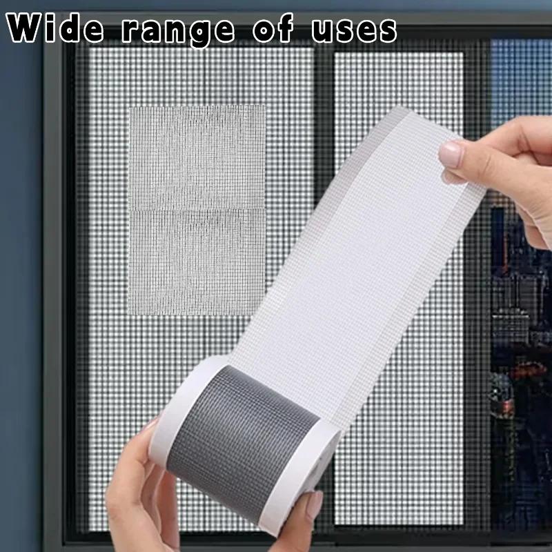 1-20Rolls Self Adhesive Screen Repair Tape Mosquito Net Patch for Window Hole Tear Leak Fixing Sticker DIY Mesh Repair Tool