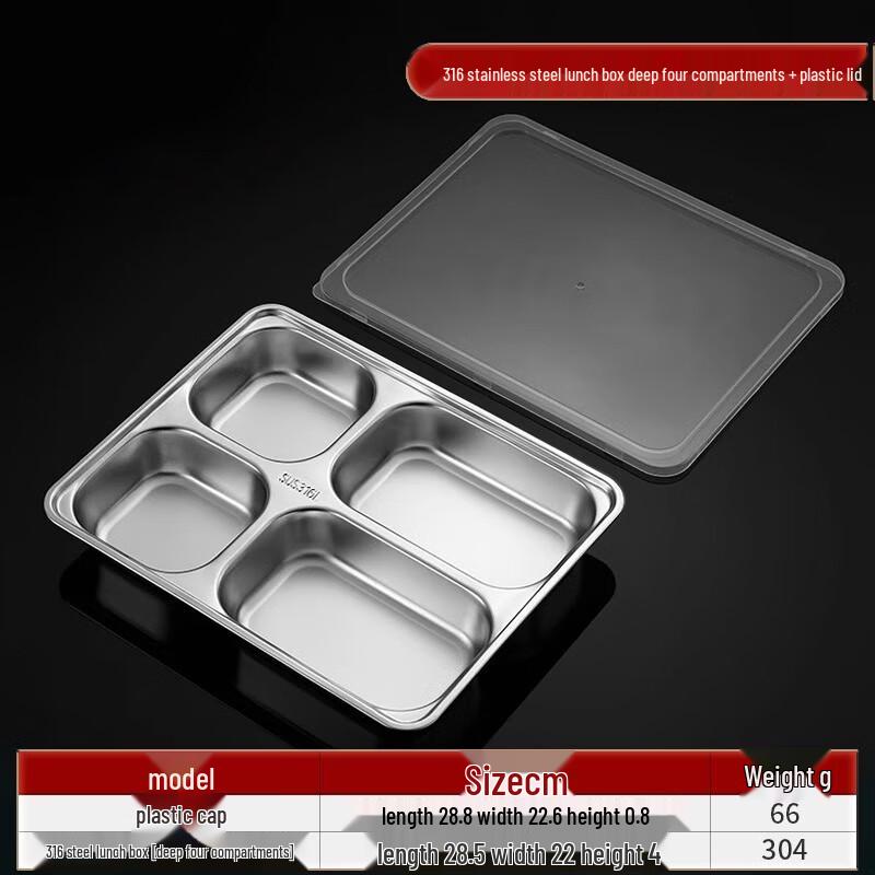 316L Stainless Steel 4-Compartment Lunch Box with Lid
