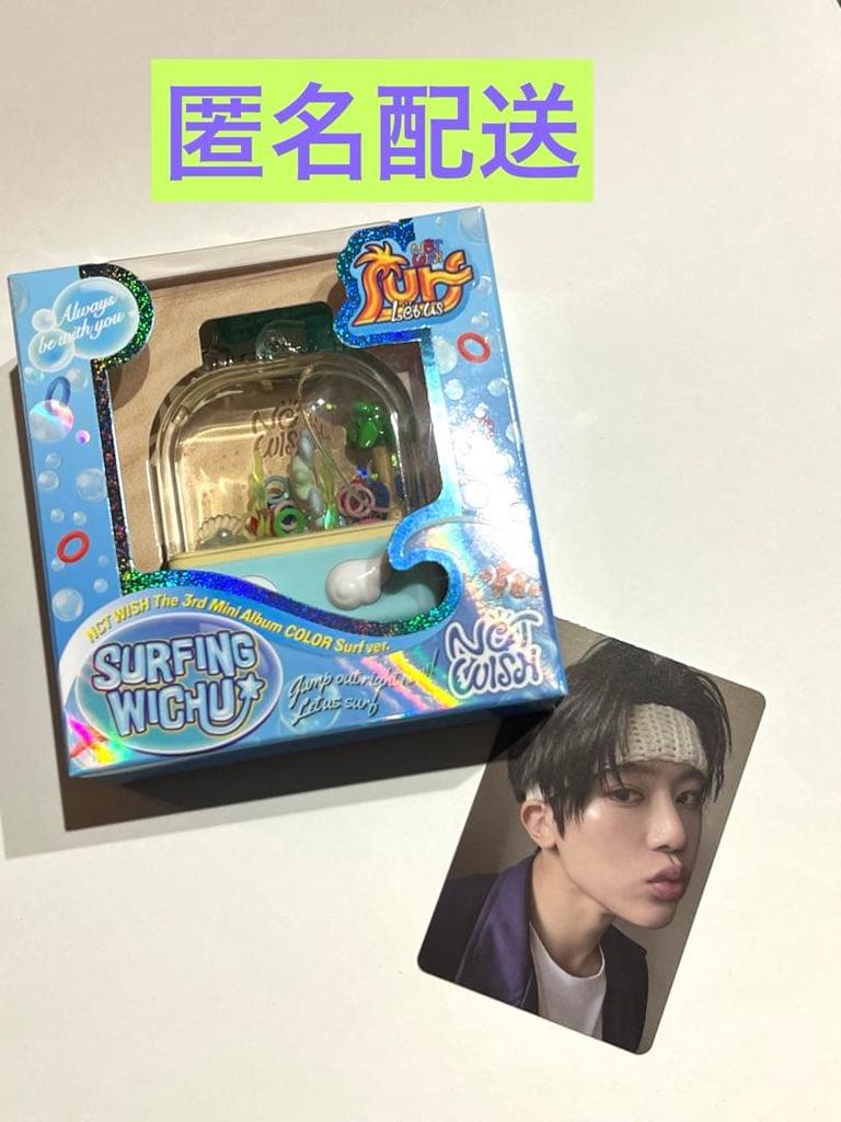 [USED] NCTWISH COLOR surf ver. Water Game Trading Card Sion