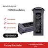 Деталі та аксесуари – Акумулятори та заряджання