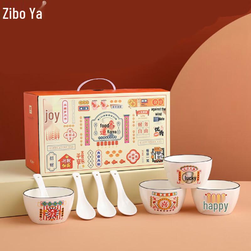 ZIPOYA Fortune Ceramic Tableware Set