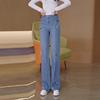 Women's High-Waisted Slimming Straight-Leg Jeans - Trendy Spring & Autumn Versatile Trousers